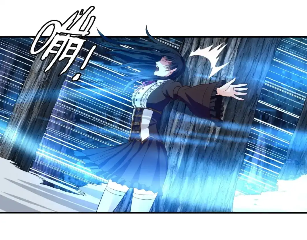 《吞噬领域》第37话 危在旦夕 第13页