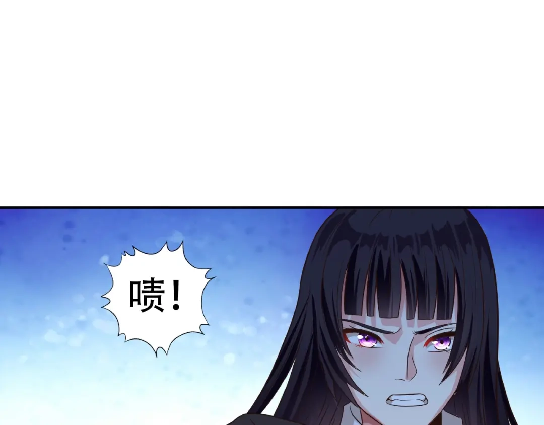 《吞噬领域》第37话 危在旦夕 第32页