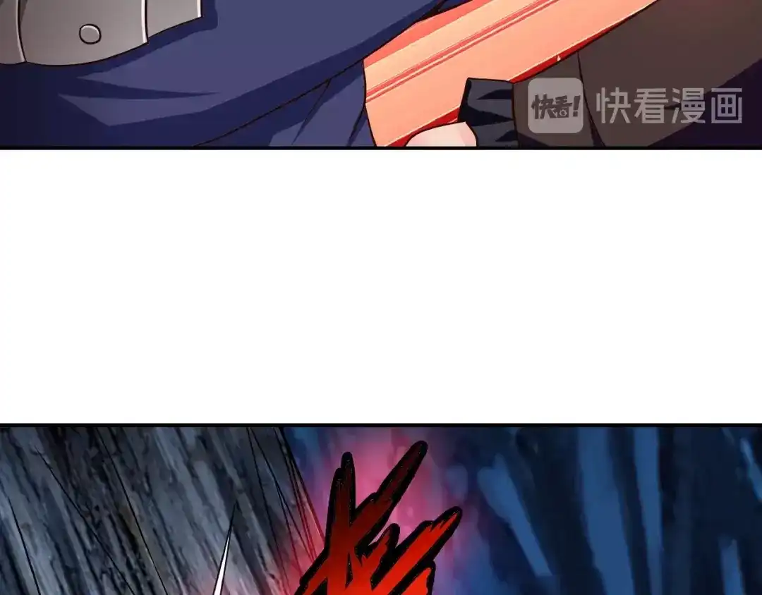 《吞噬领域》第37话 危在旦夕 第45页