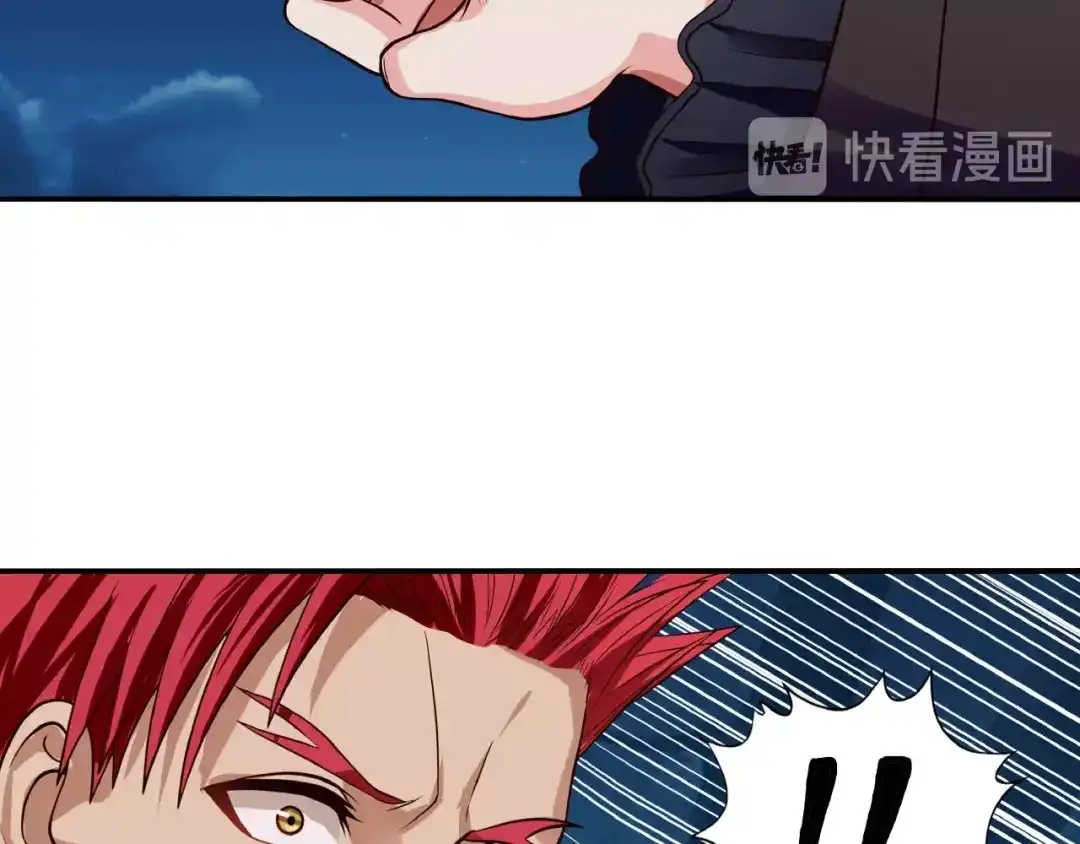 《吞噬领域》第37话 危在旦夕 第27页