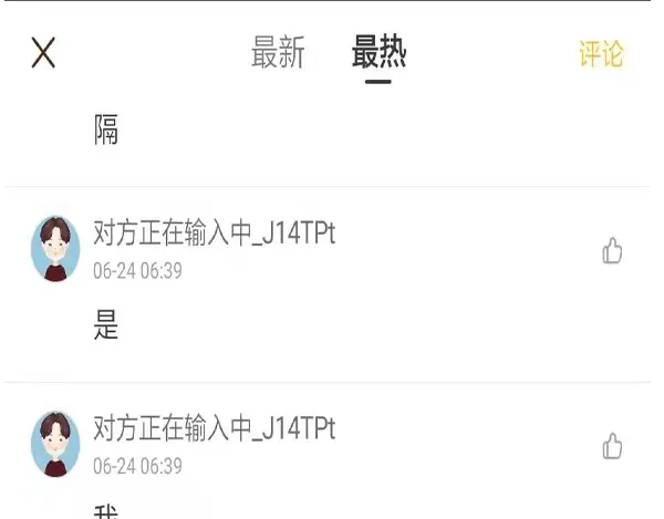 《吞噬领域》第37话 危在旦夕 第85页
