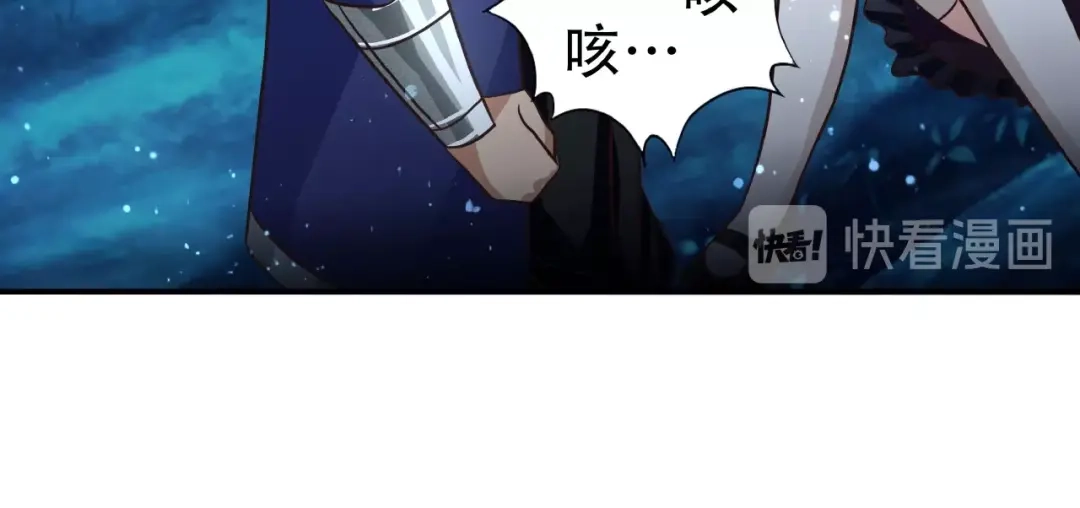 《吞噬领域》第38话 会长我来了！ 第30页