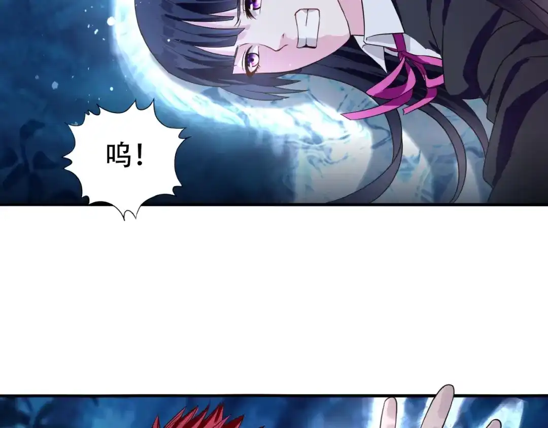 《吞噬领域》第38话 会长我来了！ 第73页