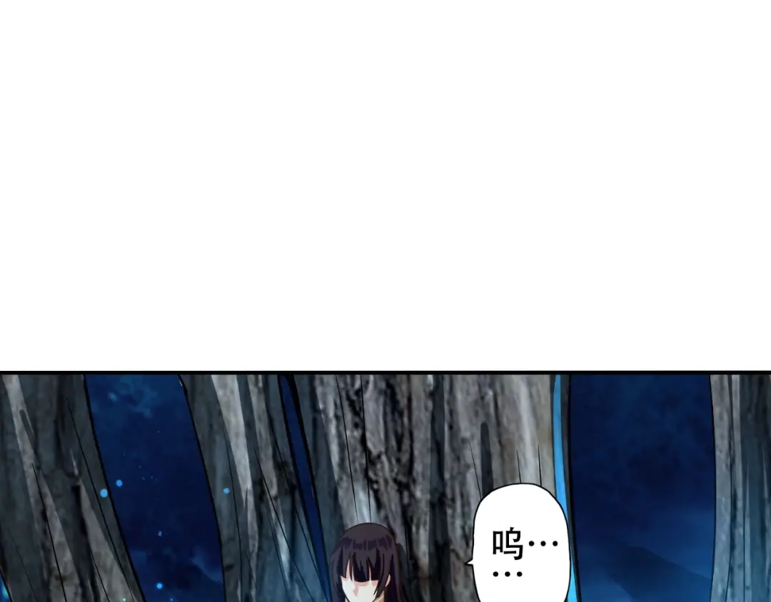 《吞噬领域》第38话 会长我来了！ 第20页