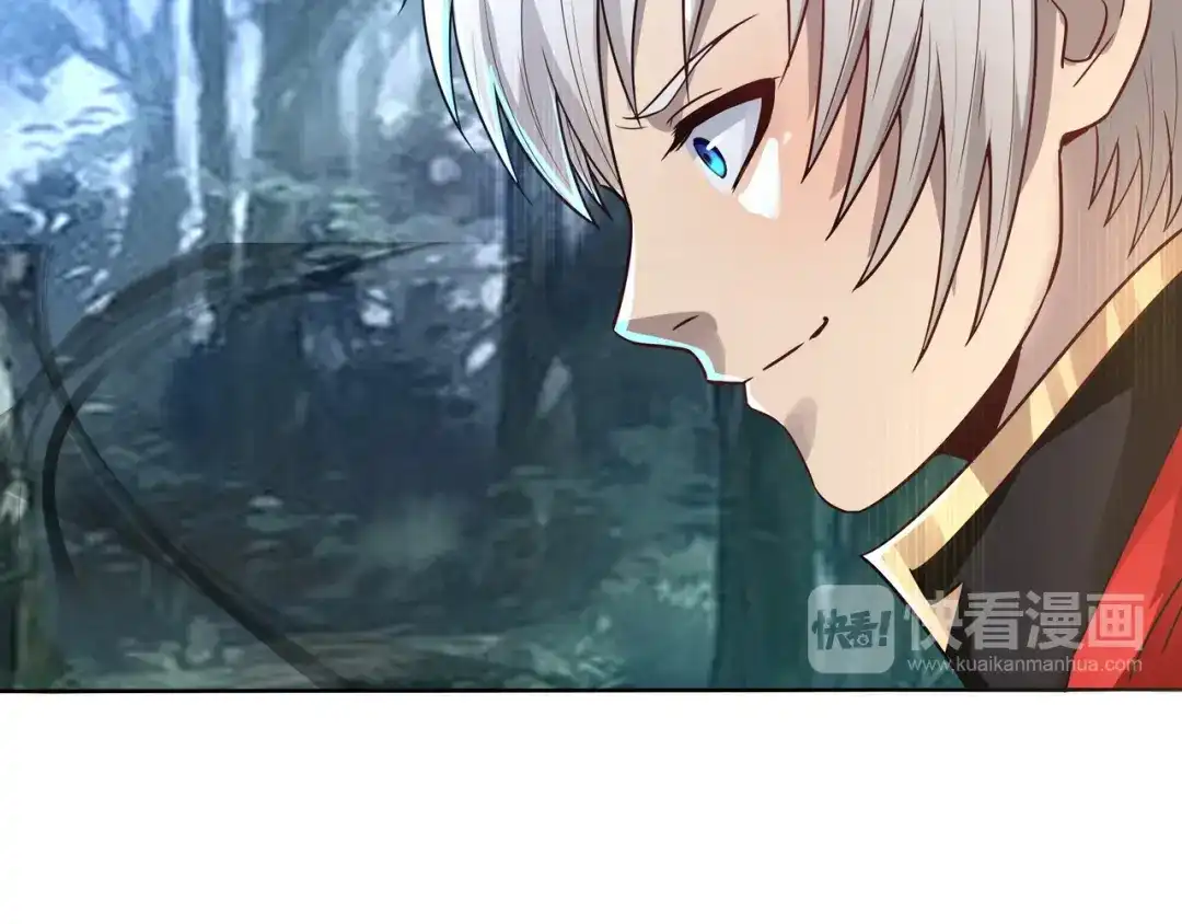 《吞噬领域》第3话 被队友卖！ 第82页