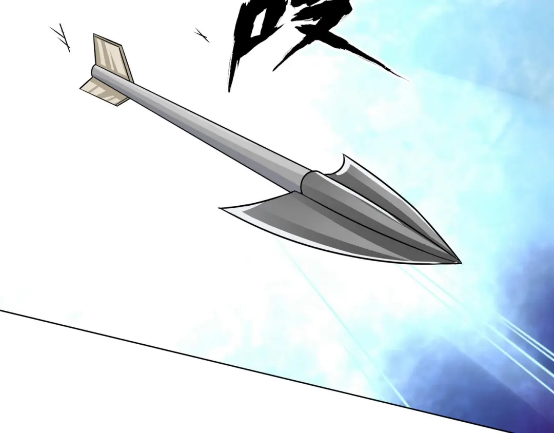 《吞噬领域》第3话 被队友卖！ 第87页