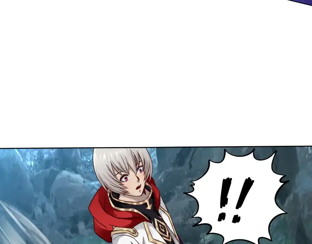 《吞噬领域》第3话 被队友卖！ 第88页