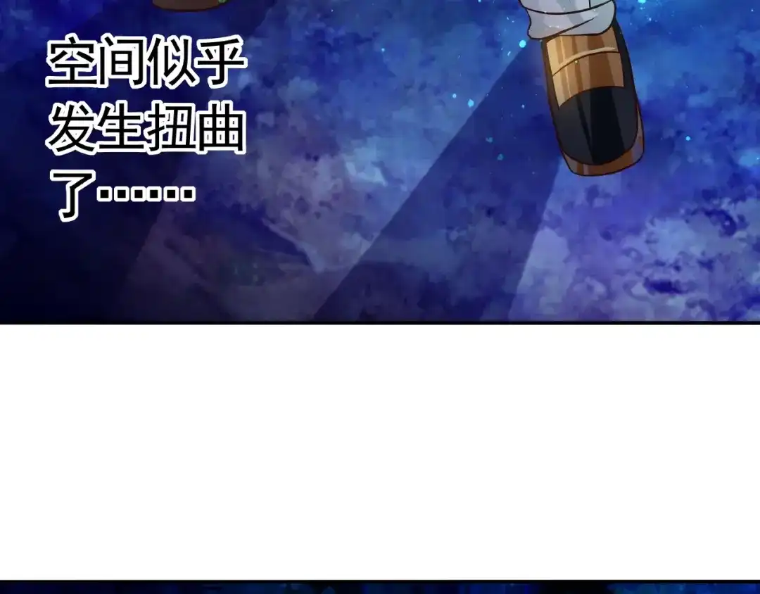 《吞噬领域》第40话 幻术强敌 第19页