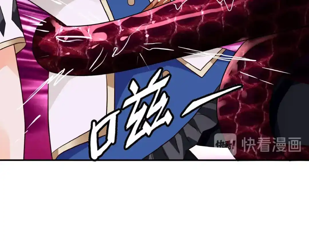 《吞噬领域》第40话 幻术强敌 第51页