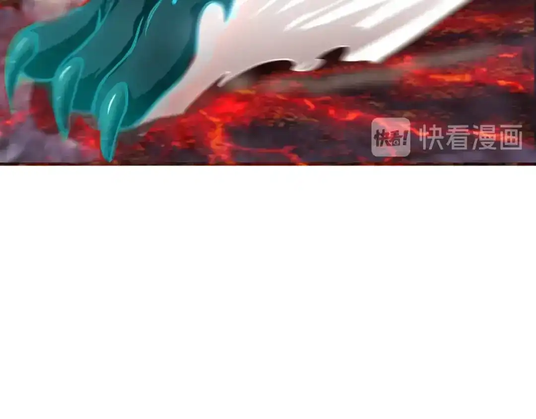 《吞噬领域》第41话 龙狮斗 第63页