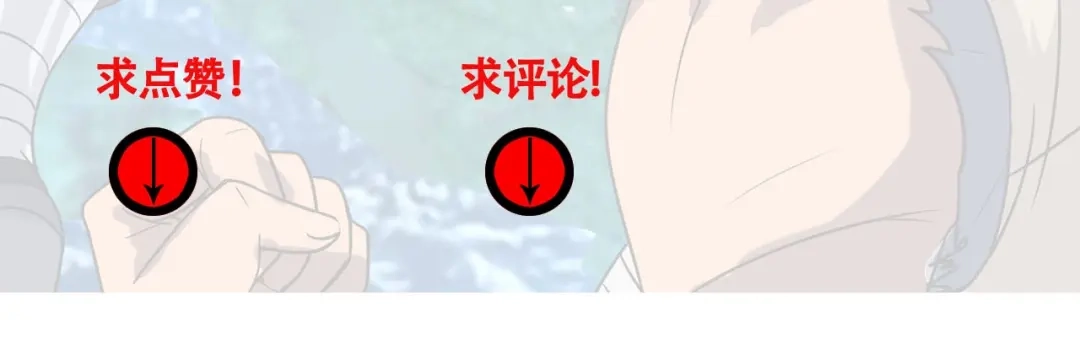《吞噬领域》第41话 龙狮斗 第97页