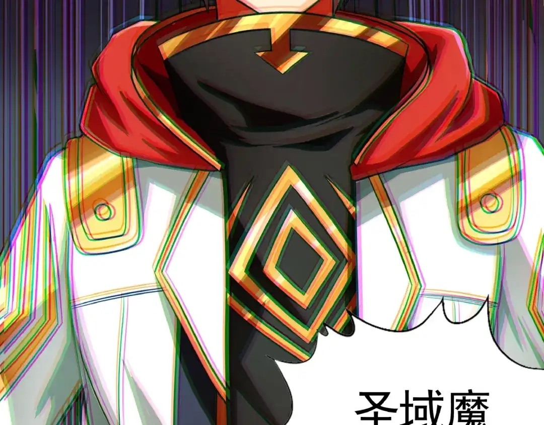 《吞噬领域》第41话 龙狮斗 第59页