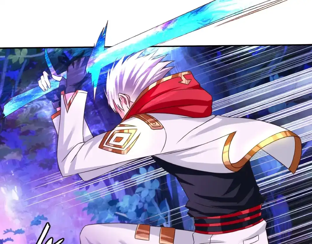 《吞噬领域》第41话 龙狮斗 第5页