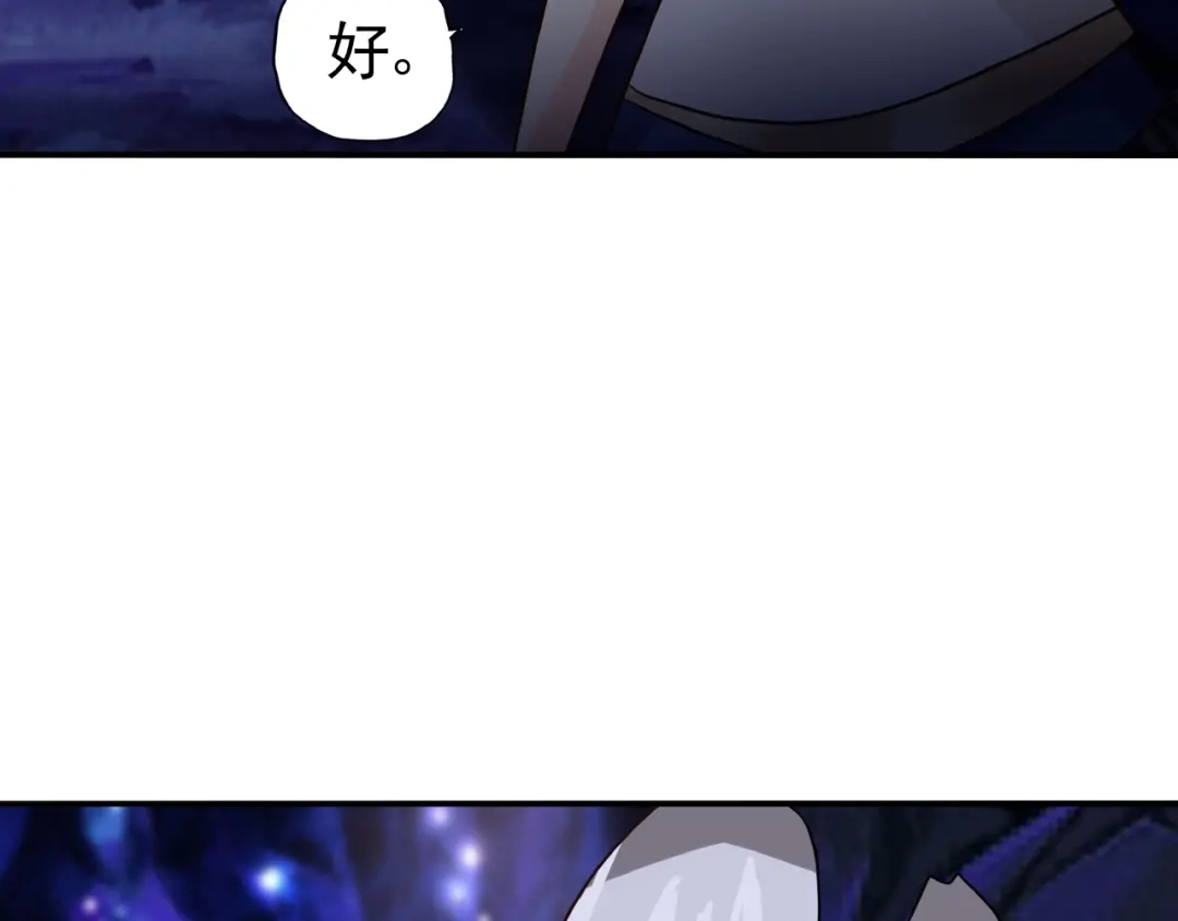 《吞噬领域》第41话 龙狮斗 第36页