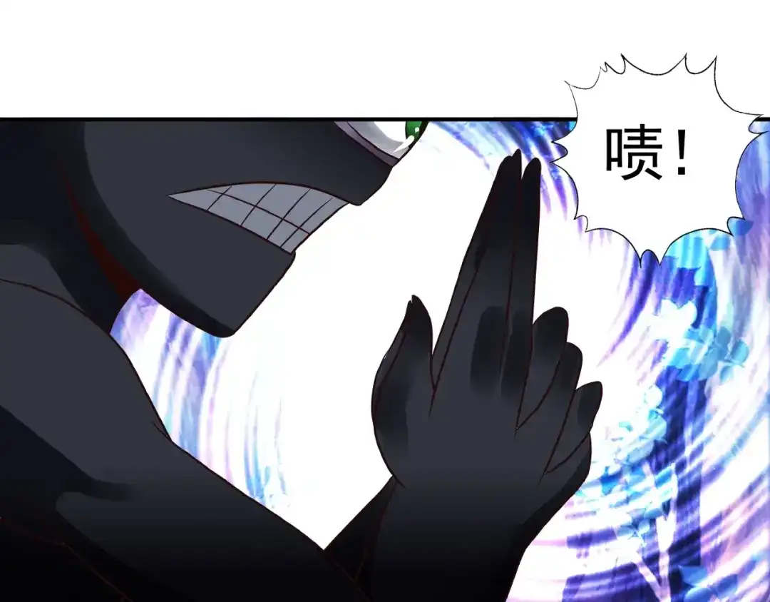《吞噬领域》第41话 龙狮斗 第21页