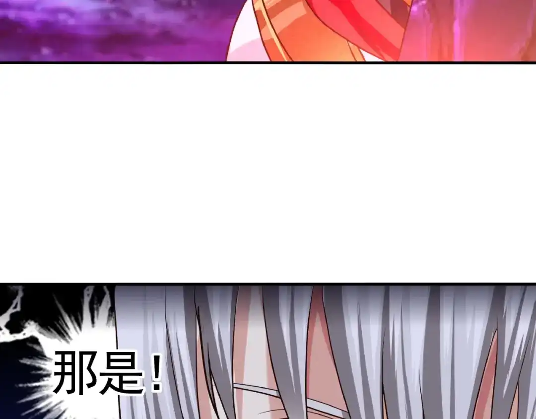 《吞噬领域》第41话 龙狮斗 第38页