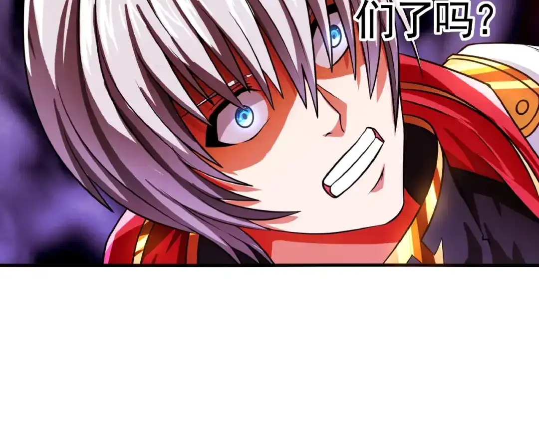 《吞噬领域》第41话 龙狮斗 第61页