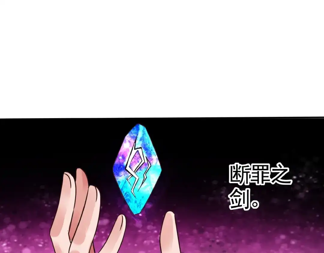 《吞噬领域》第41话 龙狮斗 第11页