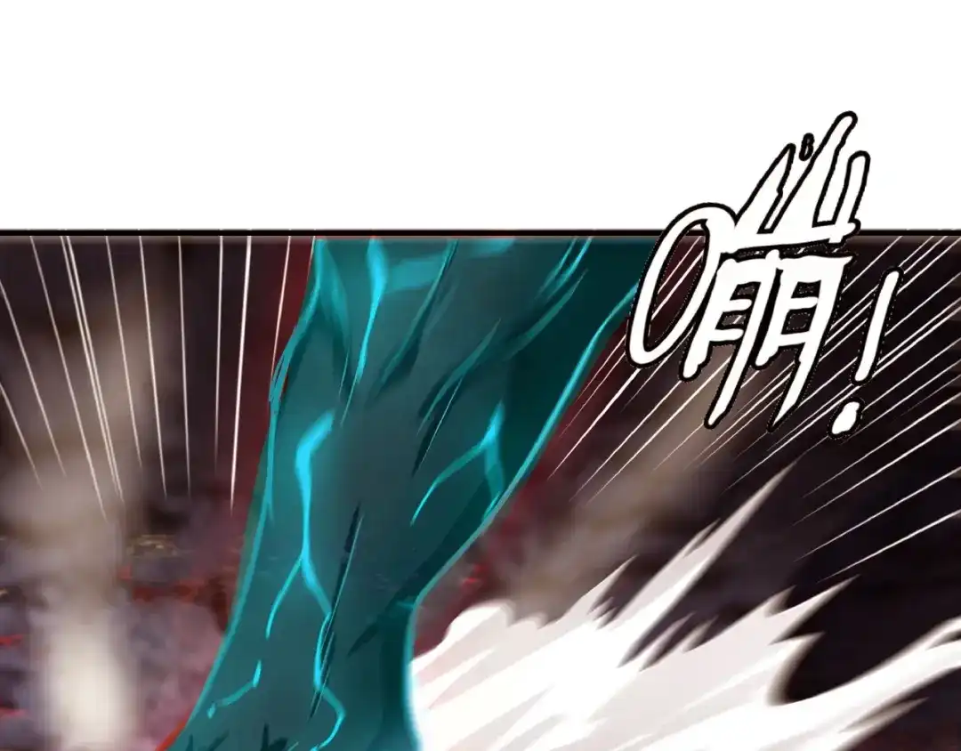 《吞噬领域》第41话 龙狮斗 第62页