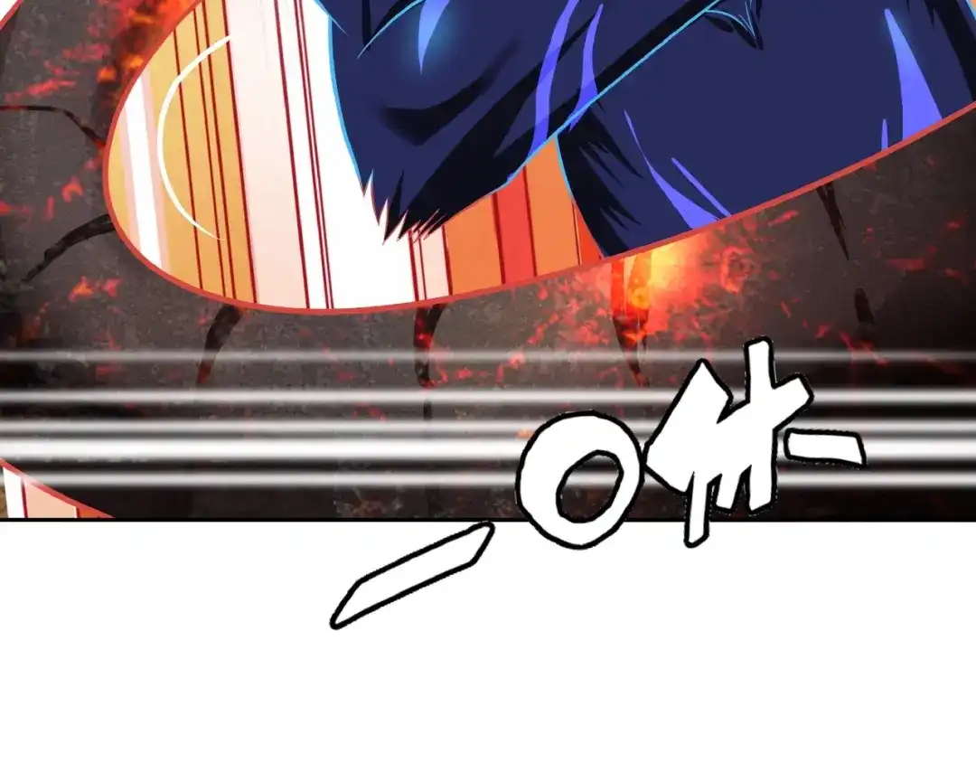 《吞噬领域》第42话 勾心斗角 第47页