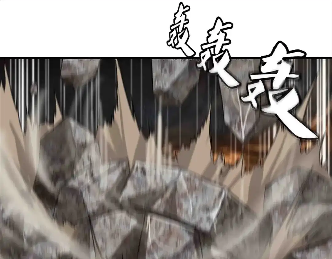 《吞噬领域》第43话 顽强红毛 第24页