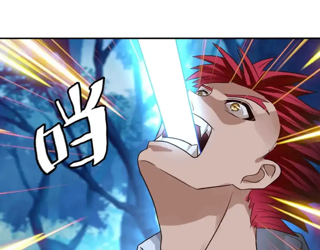 《吞噬领域》第43话 顽强红毛 第68页
