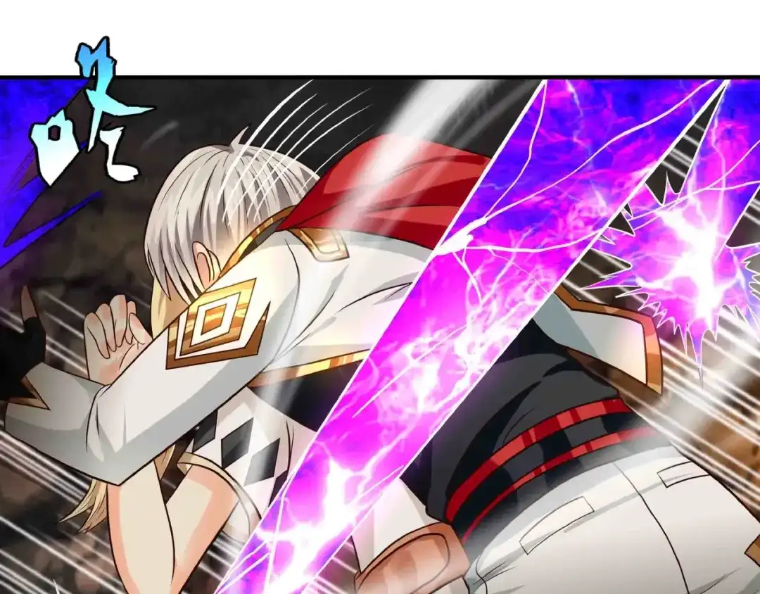 《吞噬领域》第43话 顽强红毛 第15页