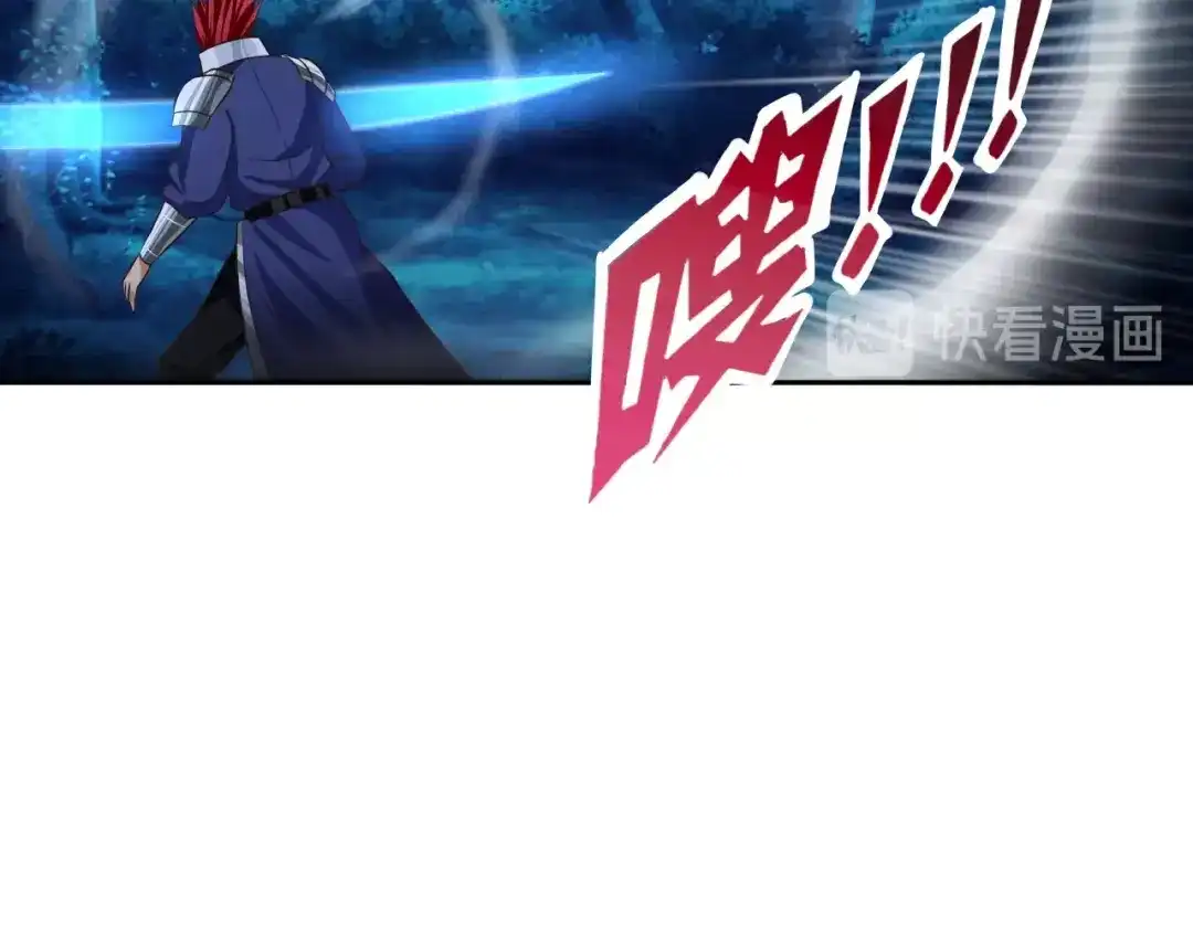《吞噬领域》 第44话 吞噬异能 第23页