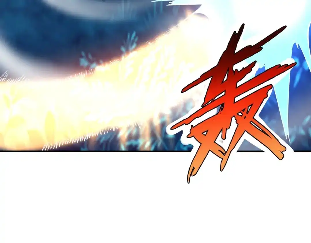 《吞噬领域》 第44话 吞噬异能 第37页