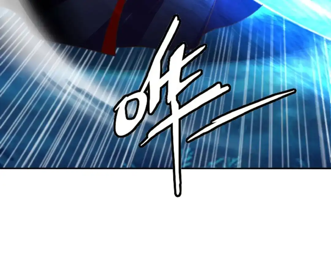 《吞噬领域》 第44话 吞噬异能 第19页