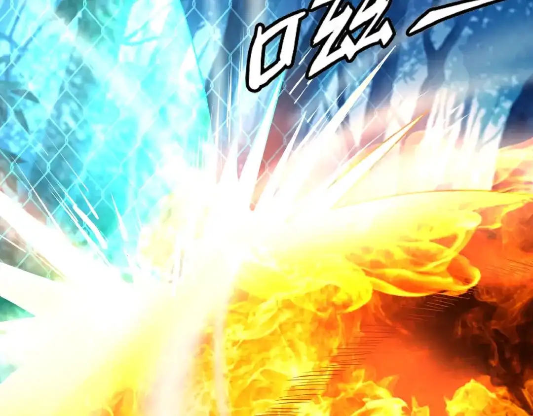 《吞噬领域》 第44话 吞噬异能 第124页