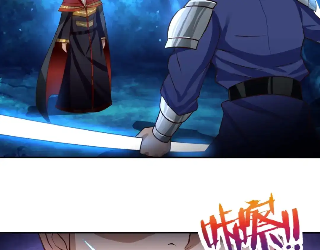 《吞噬领域》 第44话 吞噬异能 第10页