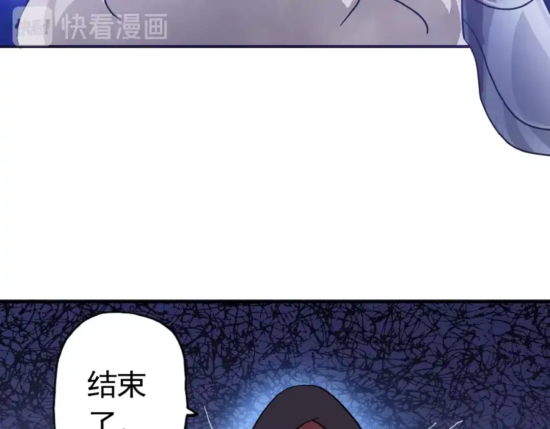 《吞噬领域》第45话 绝境？生还？ 第19页