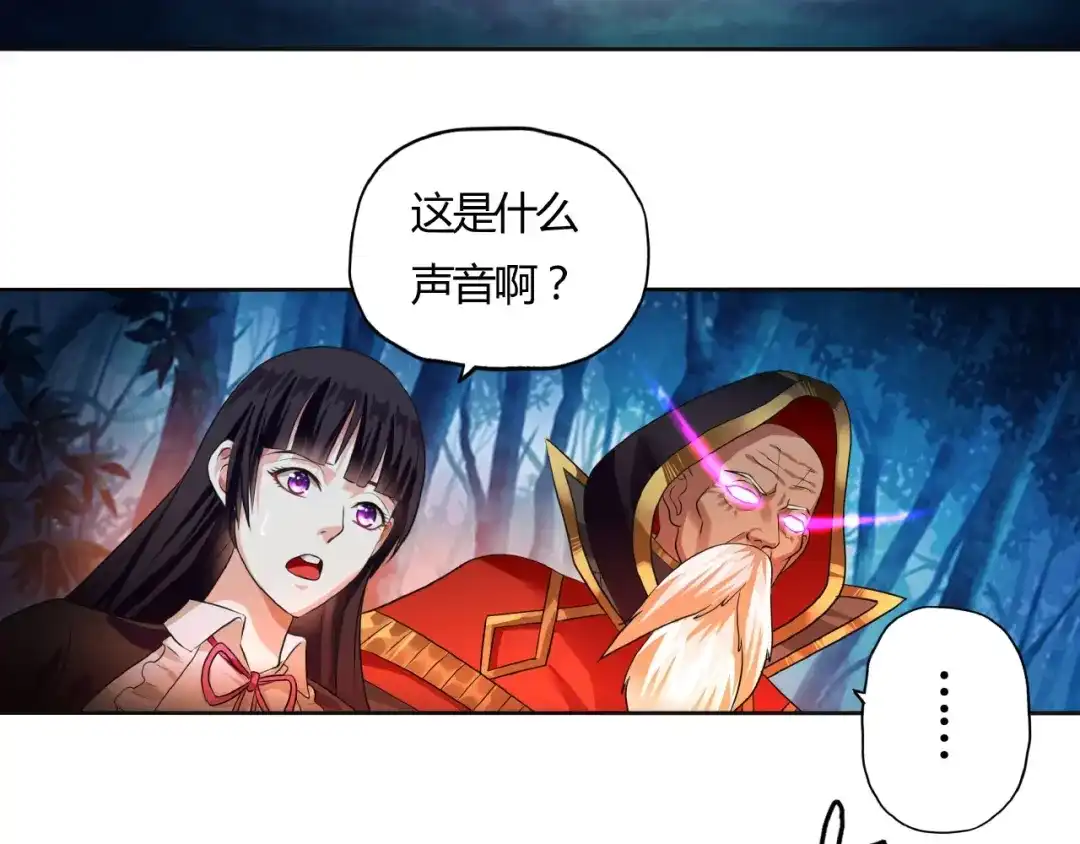 《吞噬领域》第45话 绝境？生还？ 第169页