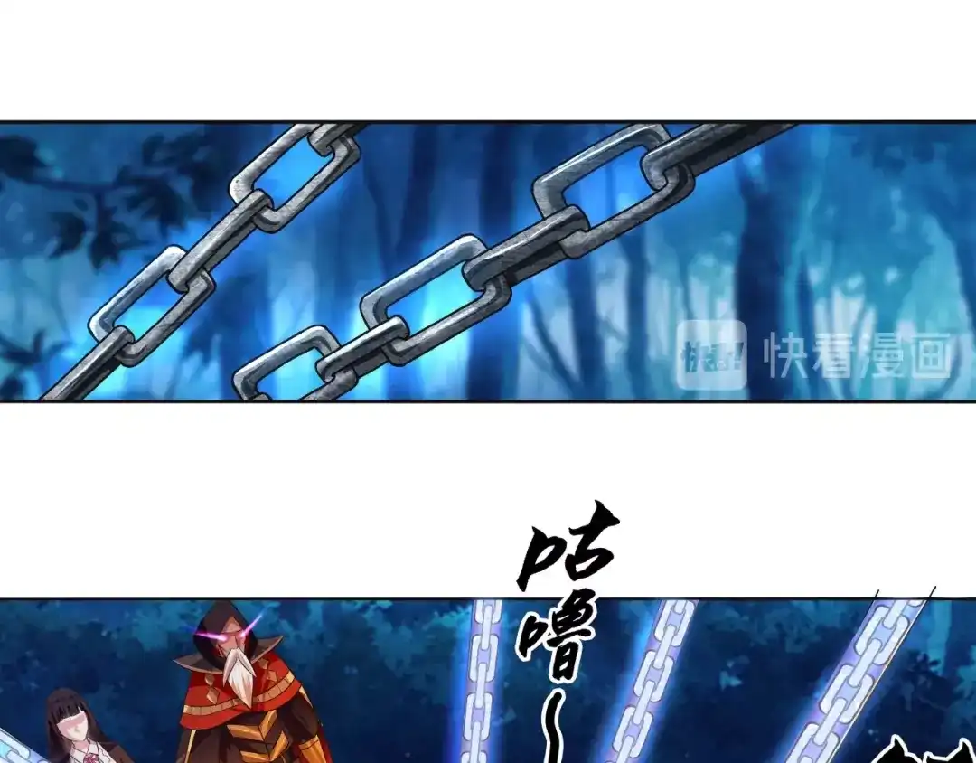 《吞噬领域》第45话 绝境？生还？ 第167页