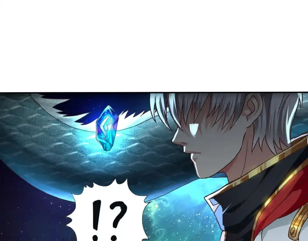 《吞噬领域》第46话 龙虎斗Ⅱ 第20页