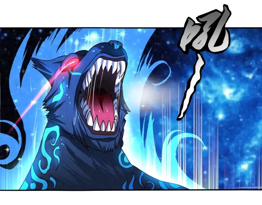 《吞噬领域》第46话 龙虎斗Ⅱ 第25页