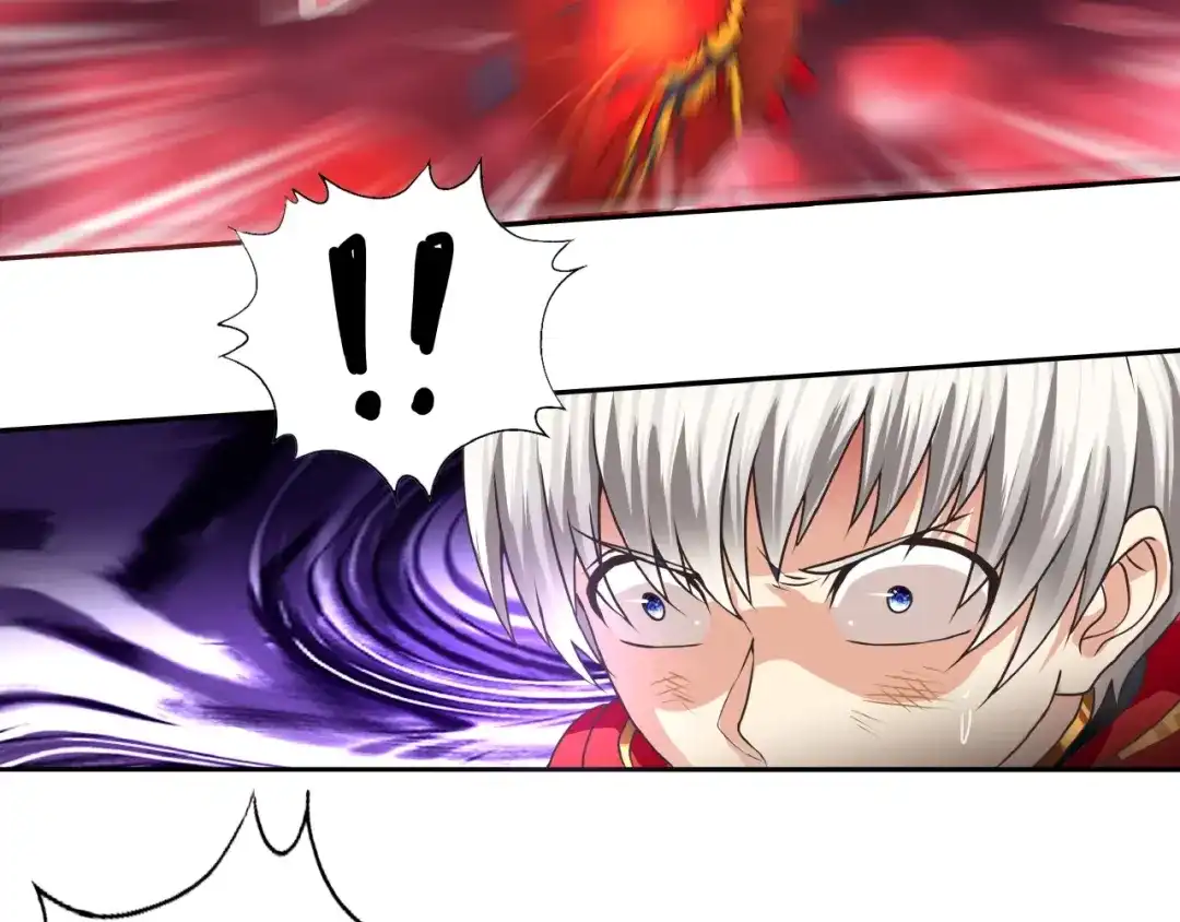 《吞噬领域》第46话 龙虎斗Ⅱ 第59页