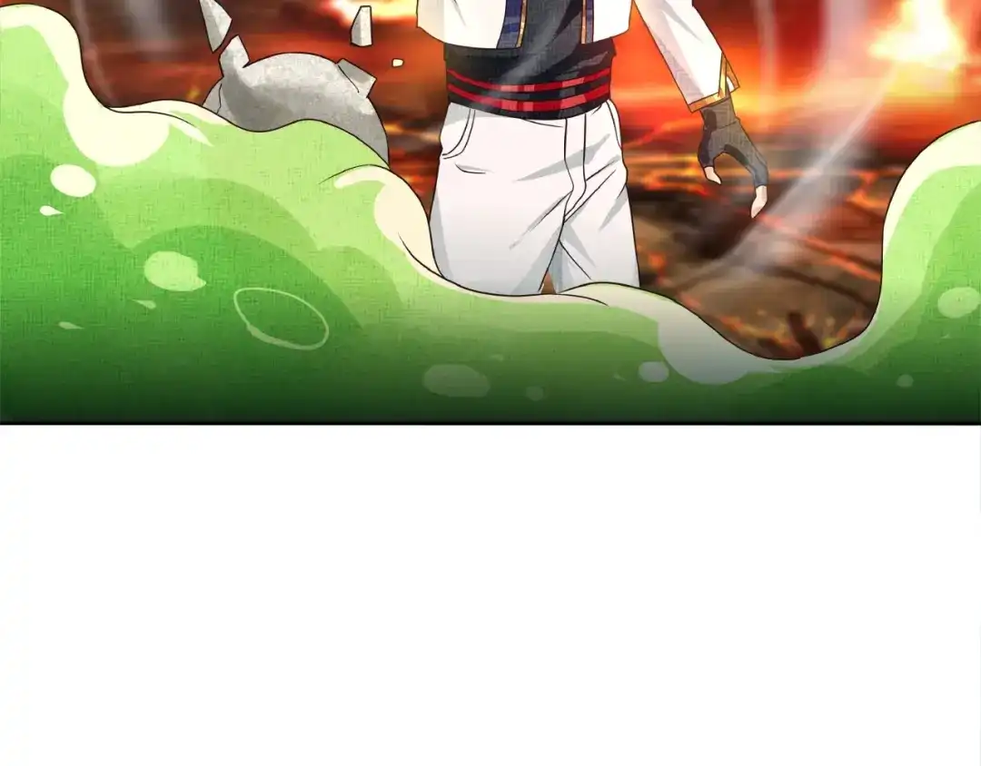 《吞噬领域》第46话 龙虎斗Ⅱ 第8页