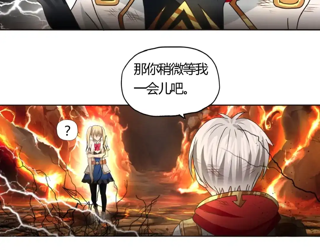 《吞噬领域》第47话 奶活男主！ 第38页