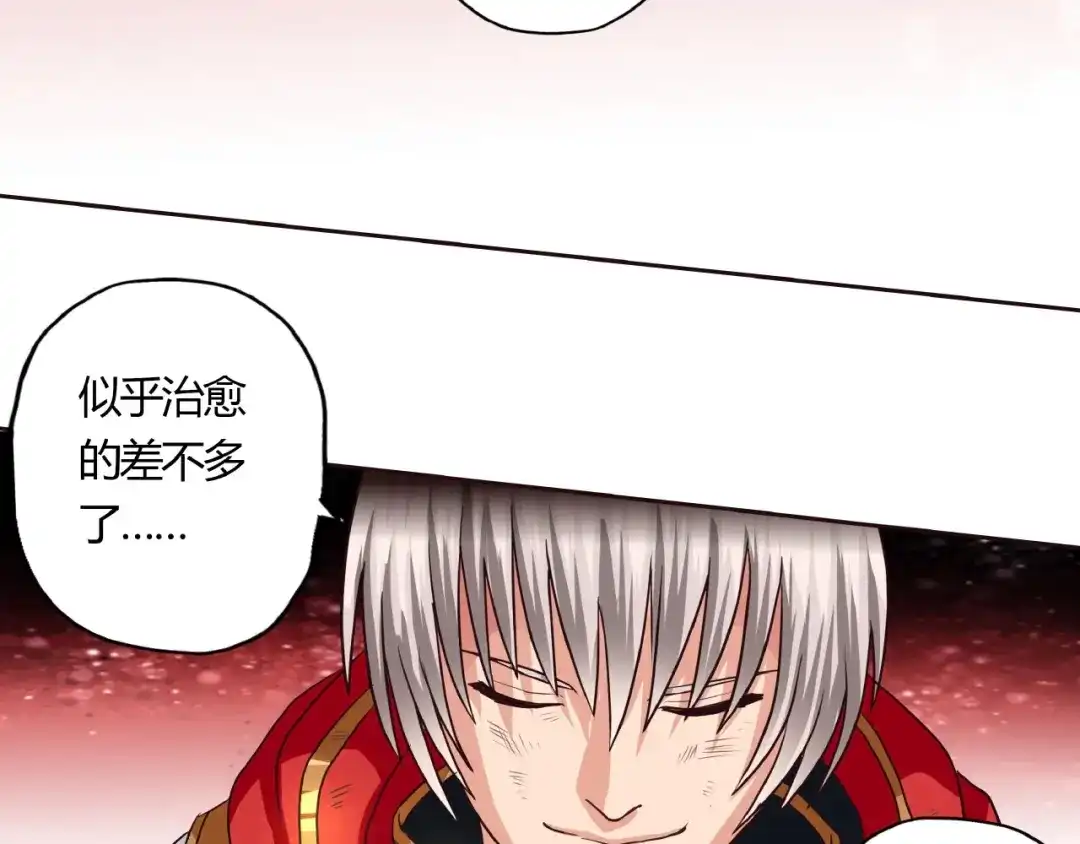 《吞噬领域》第47话 奶活男主！ 第65页