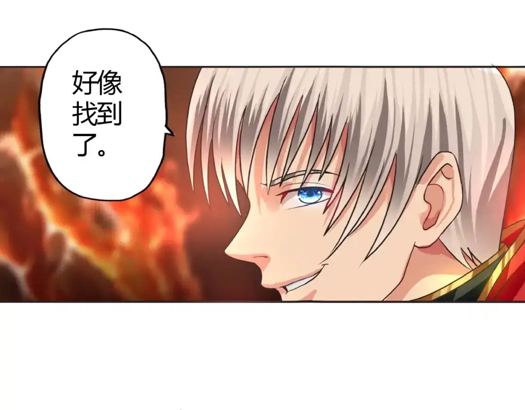 《吞噬领域》第48话 神核升级 第35页