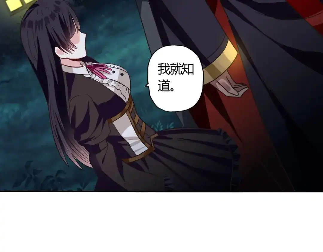 《吞噬领域》第48话 神核升级 第51页