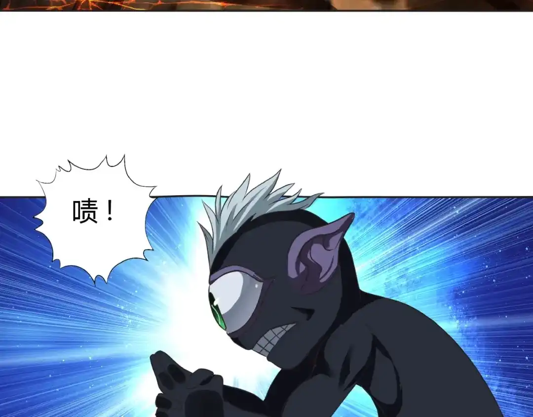 《吞噬领域》第48话 神核升级 第37页