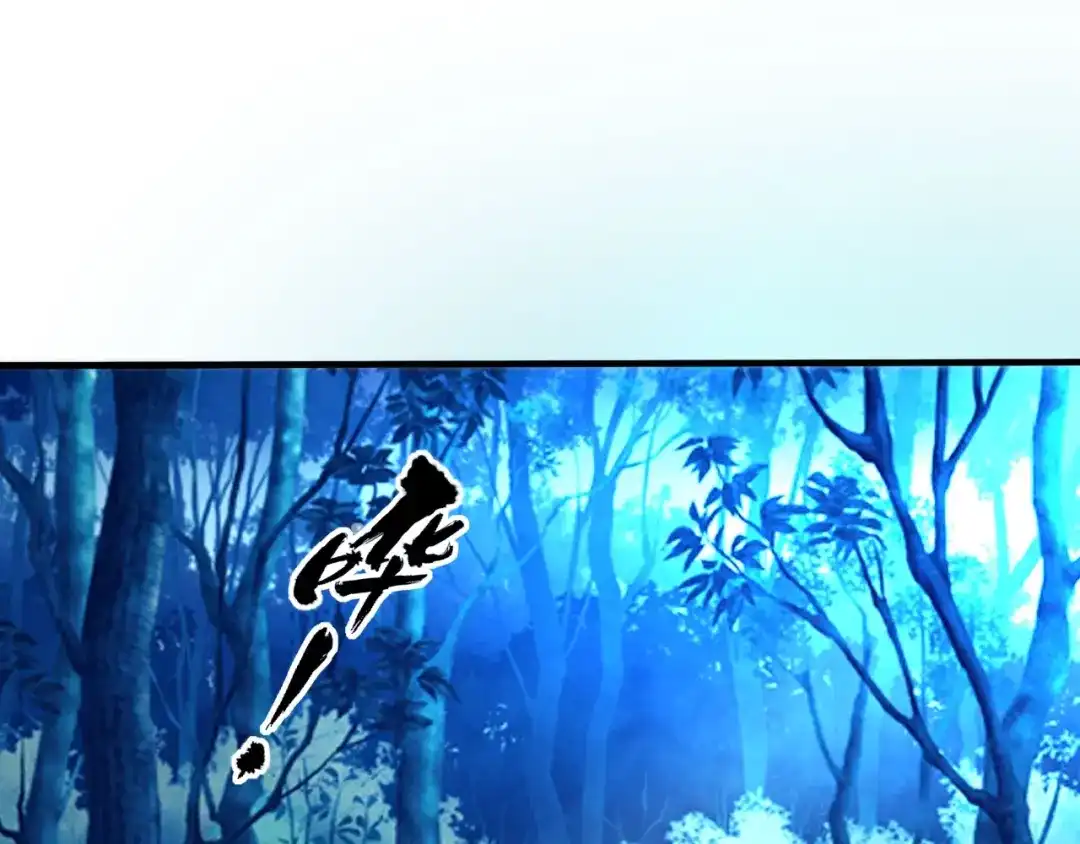 《吞噬领域》第48话 神核升级 第42页