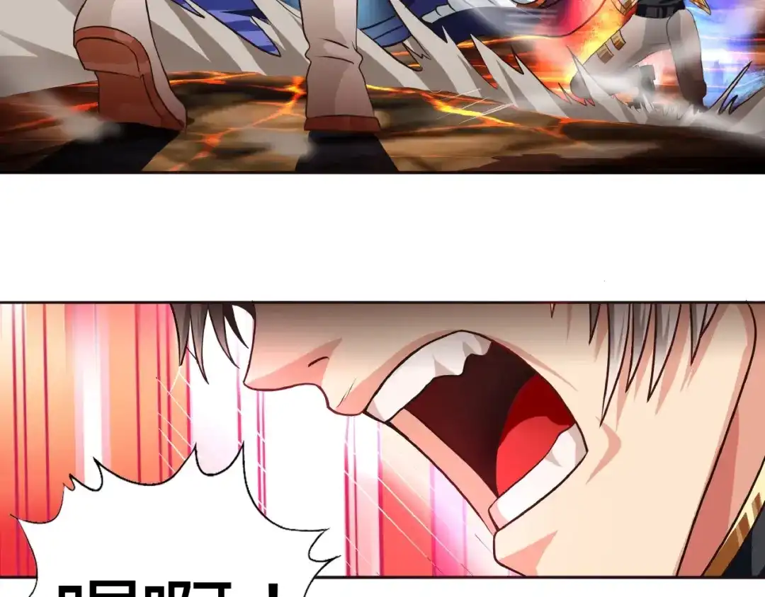 《吞噬领域》第48话 神核升级 第8页