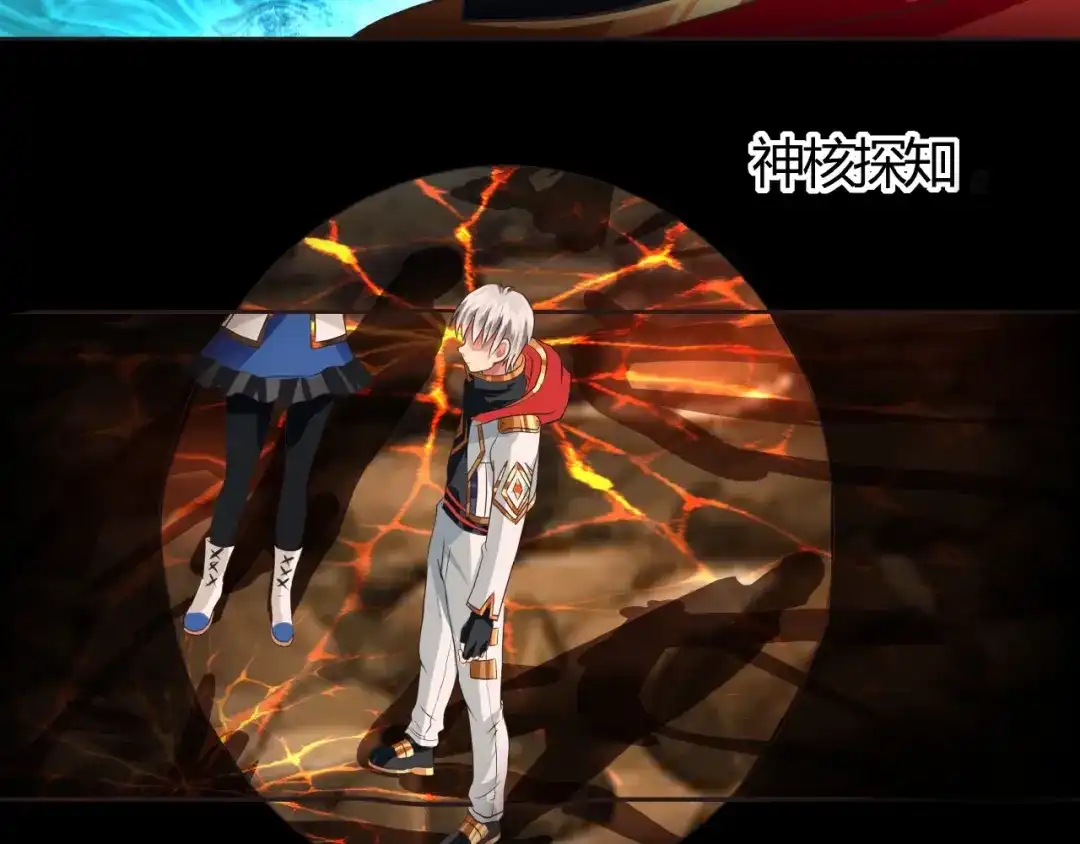《吞噬领域》第48话 神核升级 第30页