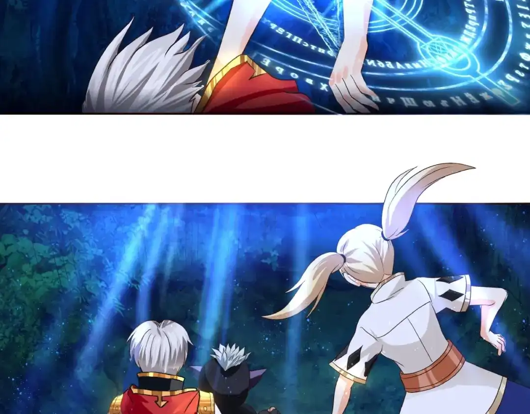 《吞噬领域》第48话 神核升级 第96页