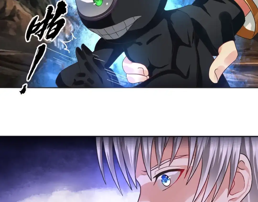 《吞噬领域》第48话 神核升级 第40页