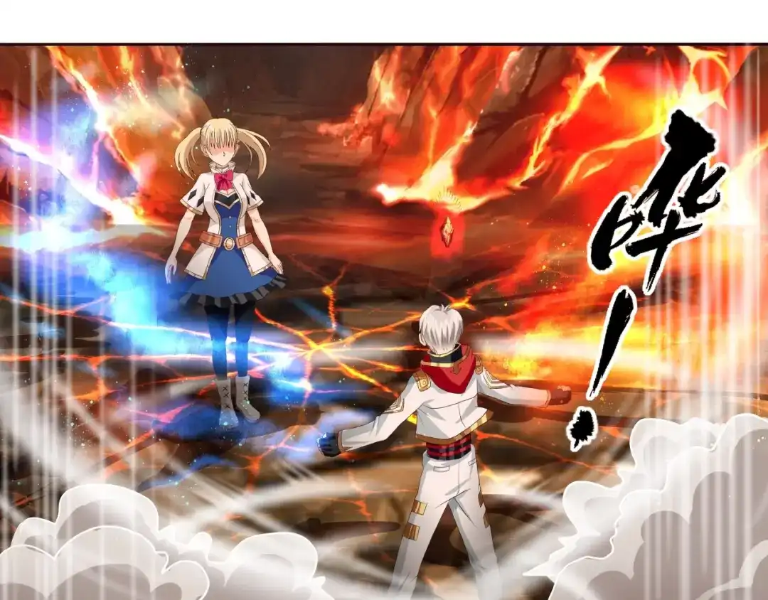 《吞噬领域》第48话 神核升级 第14页